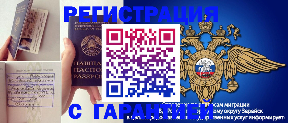 временная регистрация адрес в Асбесте